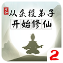 媒體人�：過程有驚無險但結果還是意料之中 趙睿突破在亞洲很好用